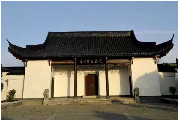 Exploring the Treasures of Traditional Chinese Medicine: The Li Shizhen Memorial Museum