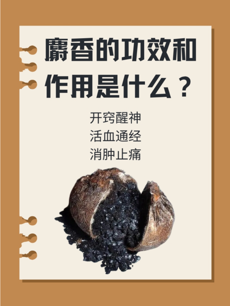 Shen Xiang Wen Tong Therapy: Advancing Towards a Cure for Cancer