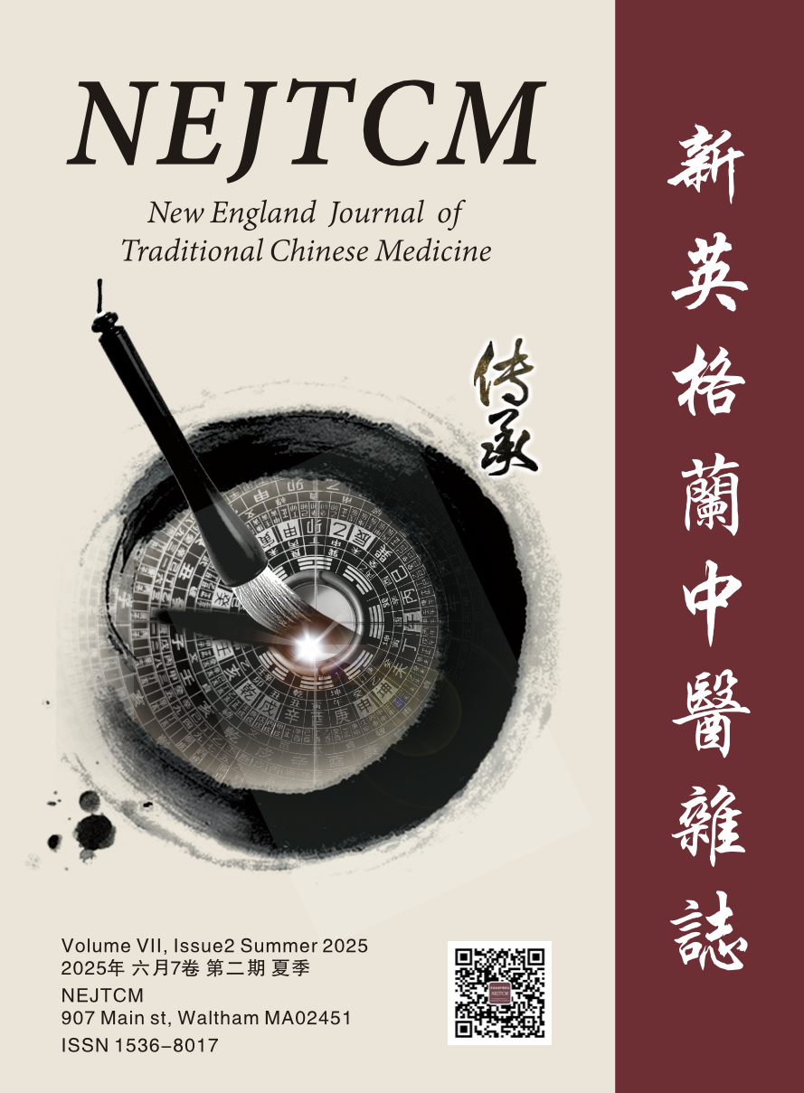 Volume VII, Issue2 Summer 2025