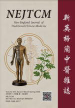 Volume VIII, Issue 1 March Spring 2026